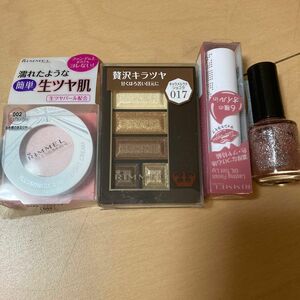 　リンメル　まとめ売り　お値下げ不可