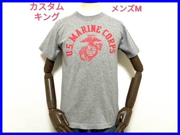 即決! 美品! CUSTOM KING カスタムキング 丸胴タイプ 半袖Tシャツ メンズM