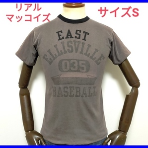 即決! JOE McCOY ジョーマッコイ BALL PARK ダブルフェイス 丸胴タイプ 半袖Tシャツ メンズS(34-36) The REAL McCOY'S ザ リアルマッコイズ