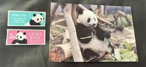 シャンシャン 公式ポストカード 上野動物園 シール ステッカー 2枚