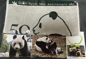  car n car nsinsin Ueno zoo official postcard uenote Panda limitation postcard memory towel car o Ray 