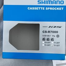 シマノ SHIMANO カセットスプロケット 105 CSーR7000 HGーEV 11S 11ー32T 未使用品_画像6