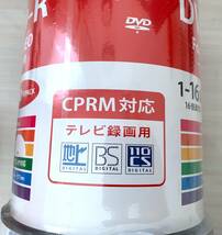 ★未開封品 美品★ 録画用 DVD-R 100枚×2個＝200枚 MAG-LAB HI-DISC HDDR12JCP100 (CPRM対応/16倍速)_画像5