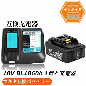 マキタ 互換バッテリー AP BL1860b 残量表示付き 1個 + DC18RF充電器セット