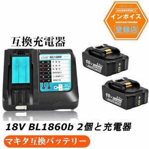 マキタ 互換バッテリー AP BL1860b 残量表示付き 2個 + DC18RF充電器セット