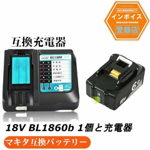 マキタ 互換バッテリー AB BL1860b 残量表示付き 1個 + DC18RF充電器セット