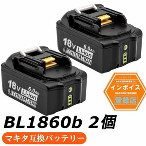 18V マキタ互換バッテリー AP BL1860B LED残量表示付　2個セット マキタ 互換バッテリー 18V 6.0Ah