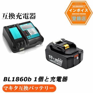 セットマキタ互換バッテリー 18v AP BL1860b 赤 互換バッテリー 18V 6.0Ah 残量表示付 1個 + DC18RF 3.5A（液晶あり）充電器セッ