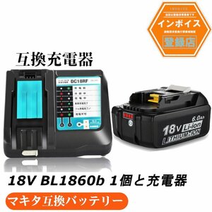 マキタ 互換バッテリー AP BL1860b 残量表示付き 1個 + DC18RF充電器セット