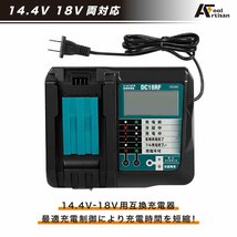 セットマキタ互換バッテリー 18v AP BL1860b 赤 互換バッテリー 18V 6.0Ah 残量表示付 1個 + DC18RF 3.5A（液晶あり）充電器セッ_画像4