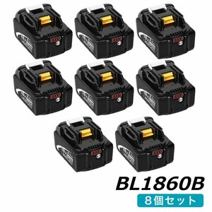 18V マキタ互換バッテリー NK BL1860b（赤） LED残量表示付 8個セット マキタ 互換バッテリー 18V 6.0Ah　power