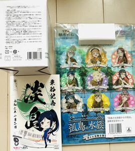 ラブライブ！サンシャイン！！ 【新品2点】あわしまマリンパーク 松浦果南バースデーセット ラブライブ！ Aqours オマケ