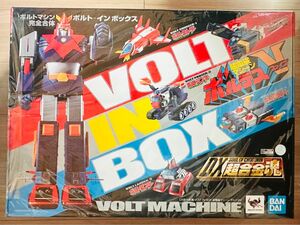 DX超合金魂 VOLT IN BOX 超電磁マシーン ボルテスV