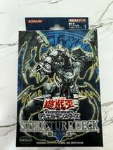 遊戯王 ストラクチャーデッキ 機械の叛乱 新品 未開封_画像1