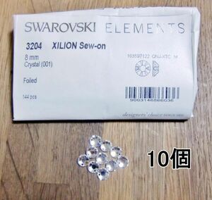 スワロフスキー 3204 XILION 　８ｍｍ　１０個 ハンドメイドに