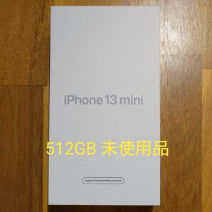 iPhone 13 mini ミッドナイト 512GB Apple正規認定整備品 廃盤品 未使用品 未開封品