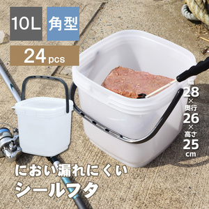 伸和（ 日用品、アウトドア用品）