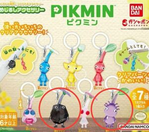 【新品未開封】ピクミン めじるしアクセサリー ガチャ　　岩ピクミン&紫ピクミン