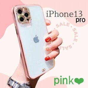 iPhoneケース 13Pro 可愛い クリアケース 透明 キラキラ カメラ保護 人気 シンプル SNS 耐衝撃 携帯 