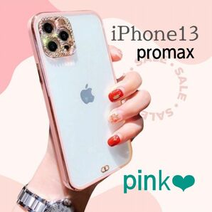 iPhoneケース 13Promax 可愛い クリアケース 透明 キラキラ カメラ保護 人気 シンプル SNS 耐衝撃 携帯 