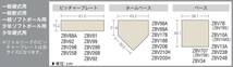 ZETT(ゼット) 野球 ソフトボール 一般用 ホームベース_画像3