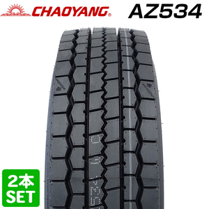 【2024年製】 CHAOYANG 225/80R17.5 16PR 123/122L AZ534 エーゼット チャオヤン トラックタイヤ 中型車 オールシーズン 2本セット