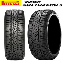 PIRELLI 255/40R18 99V XL RFT (*) WINTER SOTTOZERO 3 ピレリ ウィンター ソットゼロ 3 スタッドレス 冬タイヤ ランフラット 雪 氷 1本_画像1