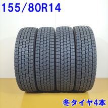 GOODYEAR グッドイヤー 155/80R14 88/86N LT ICE NAVI CARGO スタッドレスタイヤ 冬タイヤ 4本セット [ W2842 ] 中古タイヤ_画像1