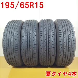 BRIDGESTONE ブリヂストン 195/65R15 91S NEXTRY ノーマルタイヤ 夏タイヤ サマータイヤ 4本セット [ A3578 ] 中古タイヤ