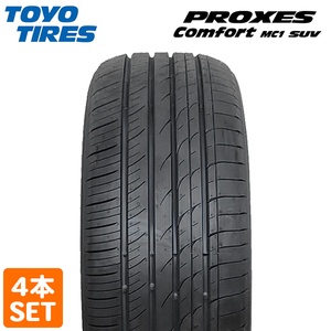 【2024年製】 TOYO TIRES 235/60R18 107V PROXES Comfort MC1 SUV プロクセス コンフォート トーヨー ノーマルタイヤ 夏タイヤ 4本セット