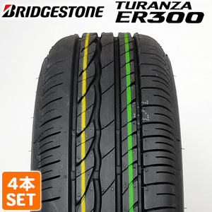 6月中旬入荷 【2023年製】 BRIDGESTONE 205/60R16 92V TURANZA ER300 トランザ ブリヂストン ノーマルタイヤ 夏タイヤ 4本セット