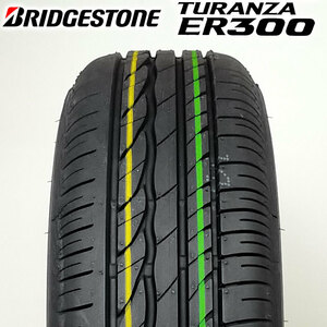 6月中旬入荷 【2023年製】 BRIDGESTONE 205/55R16 91V TURANZA ER300 トランザ ブリヂストン ノーマルタイヤ 夏タイヤ サマータイヤ 1本