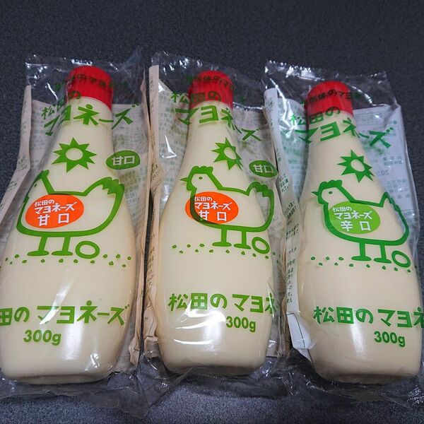 未開封☆彡松田のマヨネーズ 甘口×2 辛口×1 自然体 無添加自然食品
