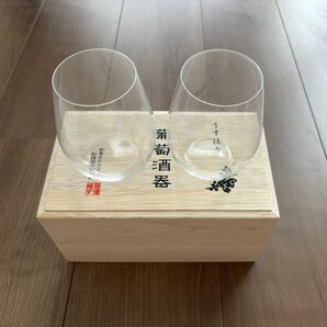 【週末限定¥4200→¥3600】うすはり 葡萄酒器 ボルドー 330ml 2911010 ワイングラス ペアグラス