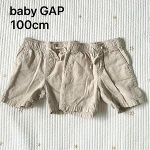 baby GAP ショートパンツ 3years 100cm 2枚組