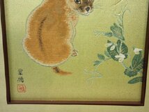 y3900 西陣織 日本画家 山口華楊原画 犬 額装 インテリアフレーム 西陣綾錦織 子犬仔犬柴犬日本犬 動物画_画像5