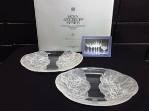 r5736　未使用保管品　HOYA　ART　RELIEF　SERIES　クリスタルガラス　HOYACRYSTAL　サービングトレイ　2点　(株)保谷クリスタル　尚美堂　