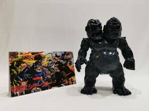  sofvi Sofubi HxS King Gorilla . темно-зеленый формирование 300mm