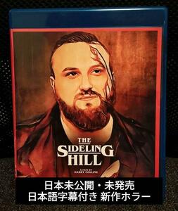 【新品未開封：送料無料】The Sideling Hill ホラー グロ 輸入盤 ブルーレイ 日本語字幕付 限定版 完売 ジャーマンゴア ゾンビ