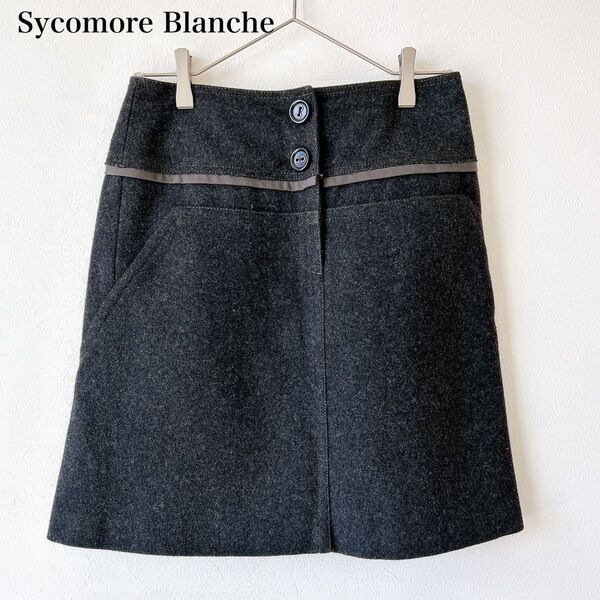 シカモアブランシュ ミニスカート アンゴラ カシミヤ ウール 高級素材