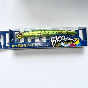 BlueBlue ブローウィン 140S