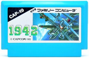 FC 1942 ソフトのみ ファミコン ソフト 中古