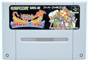 SFC ブレスオブファイア 竜の戦士 ソフトのみ スーパーファミコンソフト 中古