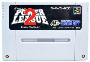 SFC スーパーパワーリーグ2 ソフトのみ スーパーファミコン ソフト 中古