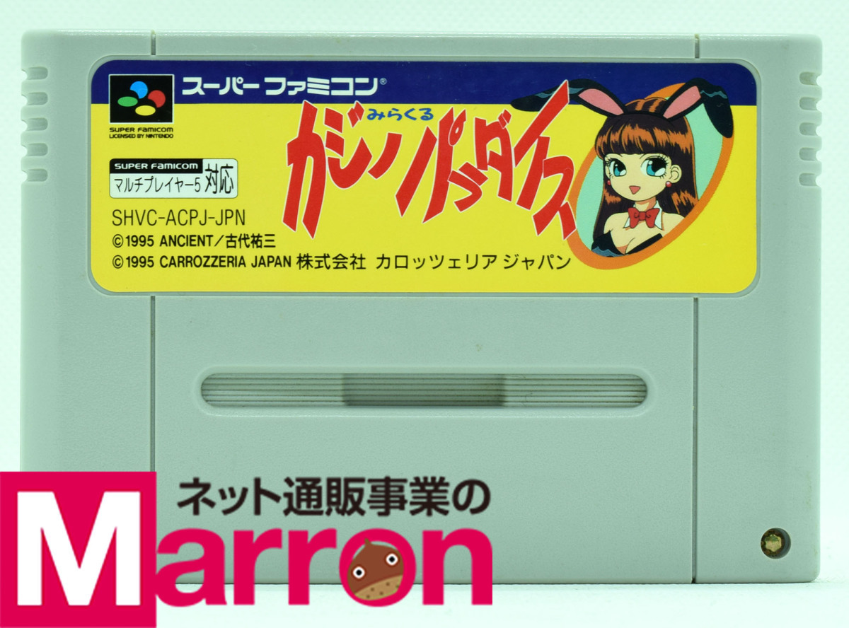 2025年最新】Yahoo!オークション -みらくるカジノパラダイスの 2025年最新】Yahoo!オークション -みらくるカジノパラダイスの