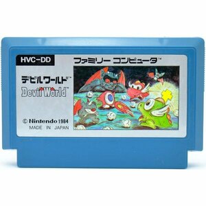 B品 FC デビルワールド 後期版 ソフトのみ ファミコン ソフト 中古