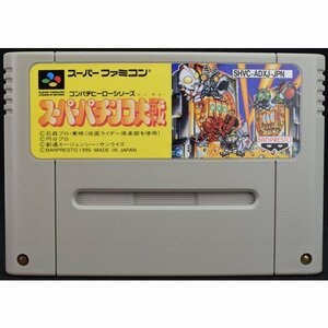 【中古】 SFC スーパーパチンコ大戦 [Aランク] ソフトのみ スーパーファミコン スーファミ