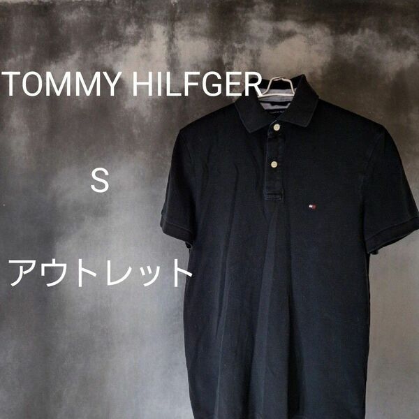 TOMMY HILFGER　メンズ　インポート仕様　 半袖ポロシャツ　Sサイズ　アウトレット