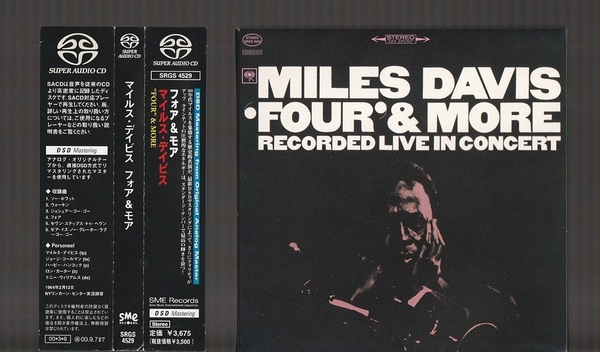 即決 送料込み MILES DAVIS マイルス・デイビス FOUR & MORE フォア＆モア SRGS-4529 国内盤 SACD 帯付き シングルレイヤー