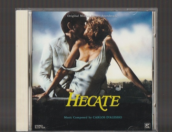 即決 送料込み ヘカテ HECATE オリジナル・サウンドトラック (+7) SLCS-7205